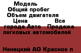  › Модель ­ CHANGAN  › Общий пробег ­ 5 000 › Объем двигателя ­ 2 › Цена ­ 615 000 - Все города Авто » Продажа легковых автомобилей   . Ненецкий АО,Красное п.